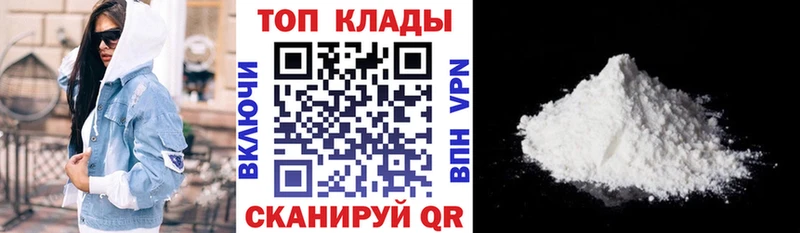 Наркошоп купить Псилоцибиновые грибы A-PVP Мефедрон ГЕРОИН АМФ Марихуана Белорецк