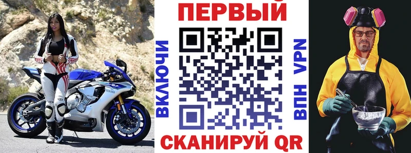 АМФЕТАМИН 98% Белорецк