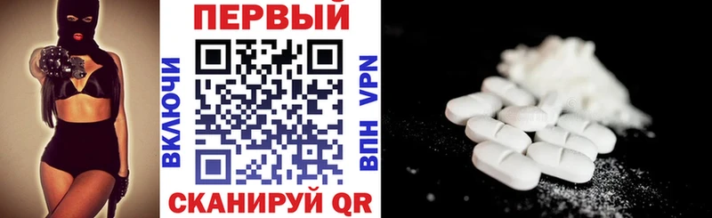 Амфетамин 98%  Купить  Белорецк 