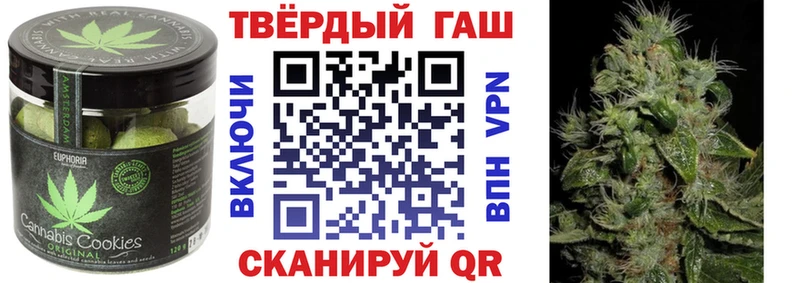 Купить закладки  Белорецк  Canna-Cookies конопля 