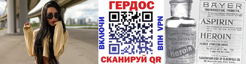 ГЕРОИН Афган  Купить закладки  Белорецк 