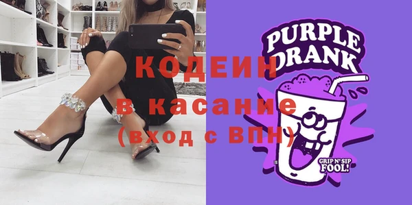 кокс Вяземский