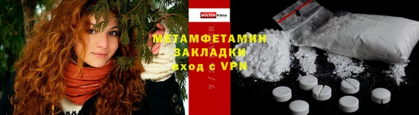 молекула духа Вязники