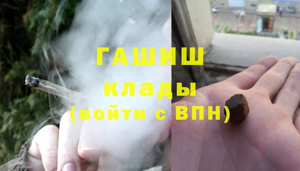 молекула духа Вязники