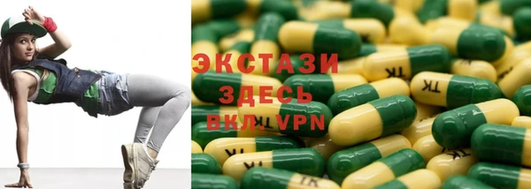молекула духа Вязники