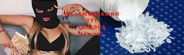 кокс Вяземский