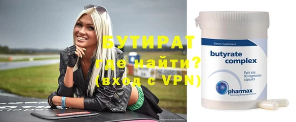 молекула духа Вязники