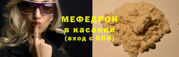 молекула духа Вязники