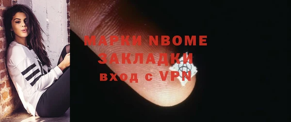 молекула духа Вязники