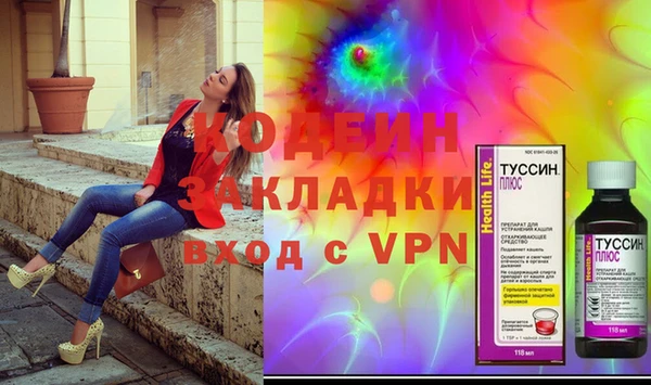 молекула духа Вязники