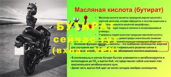 кокс Вяземский
