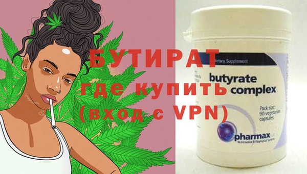 молекула духа Вязники