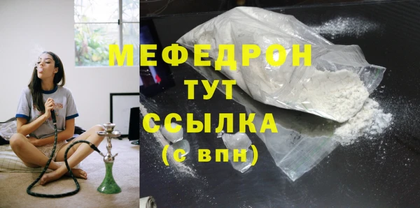 кокс Вяземский