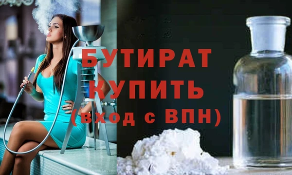кокс Вяземский