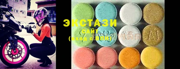 кокс Вяземский