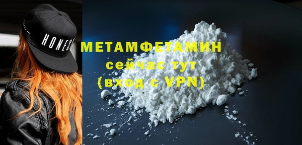 молекула духа Вязники