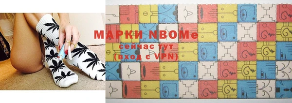 молекула духа Вязники