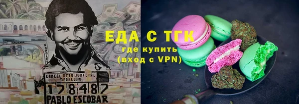 кокс Вяземский
