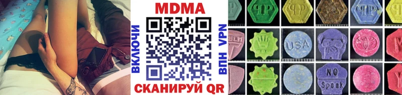 МДМА молли  Купить закладки  Белорецк 