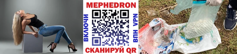 Меф мука  Белорецк 