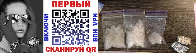 Купить где  Белорецк  МЕТАМФЕТАМИН Methamphetamine 