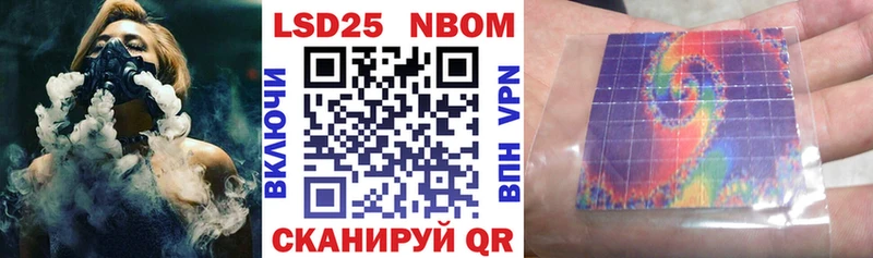 Марки N-bome 1500мкг Купить где Белорецк