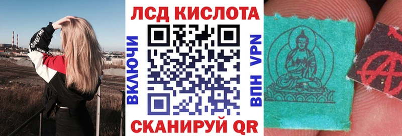 Наркотические марки 1500мкг Белорецк