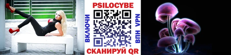 Купить закладки  Белорецк  Псилоцибиновые грибы ЛСД 