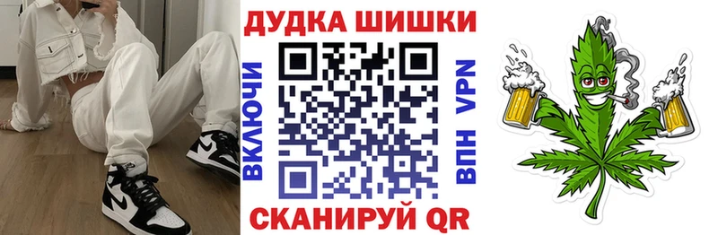 Купить где Белорецк Конопля SATIVA & INDICA
